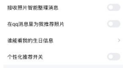 s7私密模式的文件在哪,文件生成位置深度解析