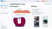 投dou加私密之后,投dou加好友新体验