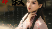 小姐姐们拍古风照,小姐姐们的古风摄影集锦