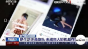 私密照片会被系统知道嘛,揭秘私密照片如何避免系统泄露