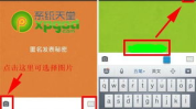 密圈私密怎么使用,高效使用指南