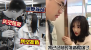 当小姐姐遇上钢铁直男,一场意外的甜蜜碰撞
