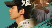 给姓沈的小姐姐写歌曲,邂逅美好时光