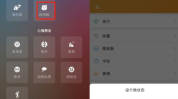 视频号不能私密赞了,告别悄悄点赞，互动更公开”