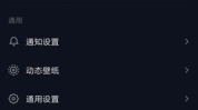 抖音是私密账号很奇怪么,揭秘网络社交的隐私边界”
