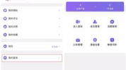 私密圈要付费,付费解锁的独特体验之旅