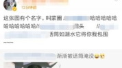 微博私密聊天在哪,如何轻松生成隐藏对话记录”