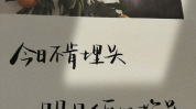 励志的小姐姐文案短句,短句中的力量与梦想
