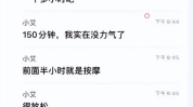 富婆私密按摩出水,出水之谜背后的奢华享受
